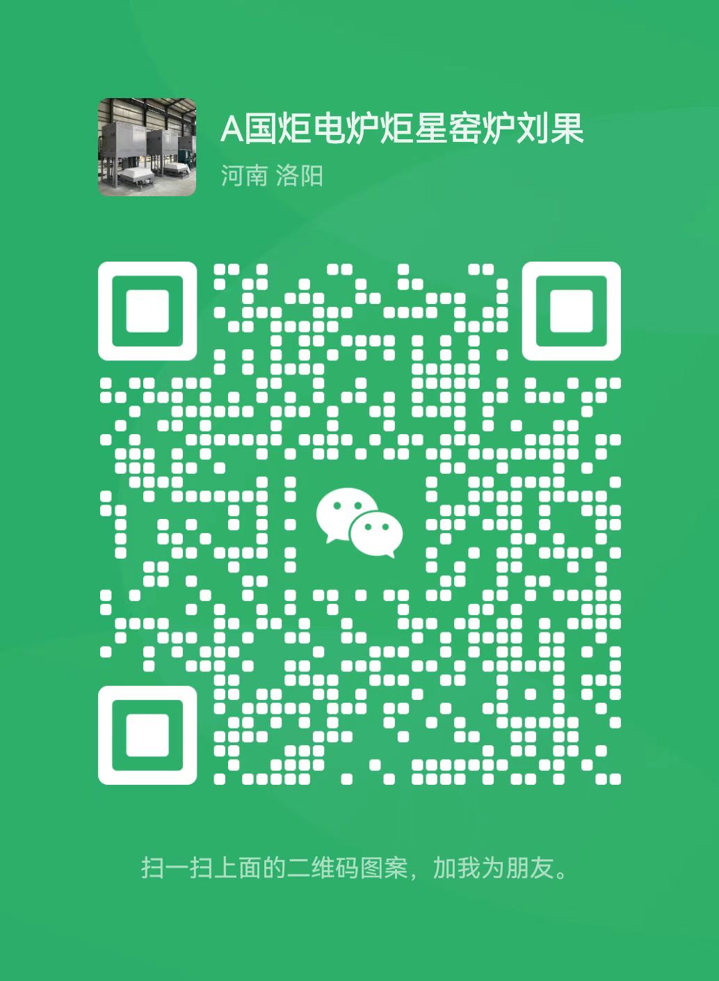 1676969819995542.jpg 微信圖片_20230221165619.jpg