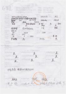 沈陽市久達(dá)真空技術(shù)研究所 購買箱式電爐客戶評價單